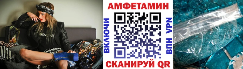 Купить закладки  Туран  Амфетамин Розовый 