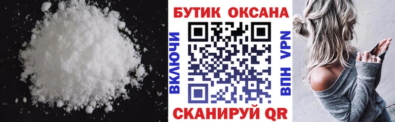 БУТИРАТ 1.4BDO  Купить закладки  Туран 