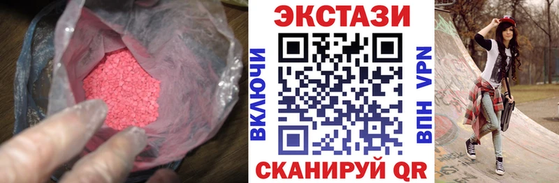 Ecstasy 280мг  Купить закладки  Туран 