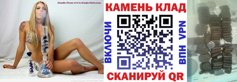 ГАШ Cannabis  Купить  Туран 