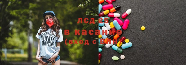 герыч Гусь-Хрустальный