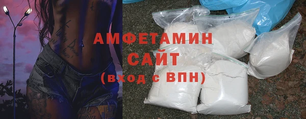стафф Гусиноозёрск