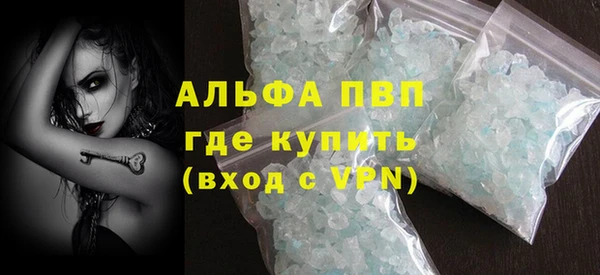 герыч Гусь-Хрустальный