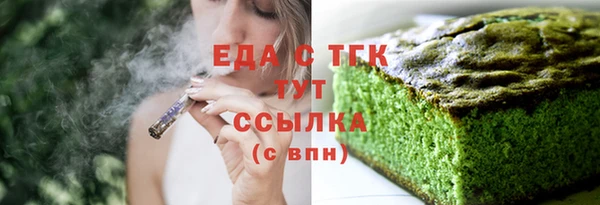 стафф Гусиноозёрск