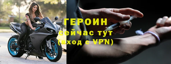 стафф Гусиноозёрск