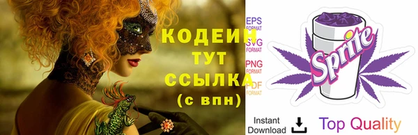 герыч Гусь-Хрустальный