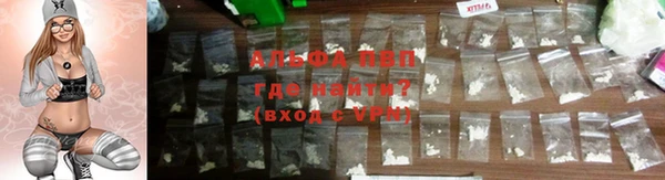 скорость mdpv Гусев