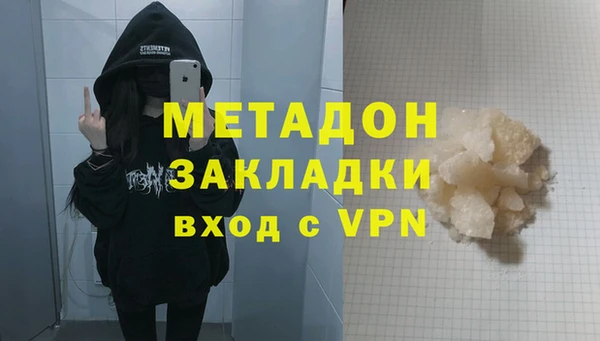 стафф Гусиноозёрск