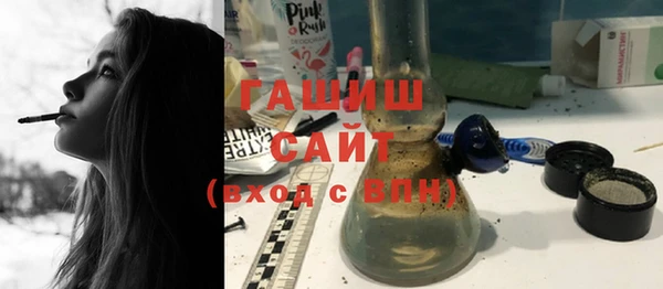стафф Гусиноозёрск