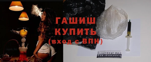 герыч Гусь-Хрустальный