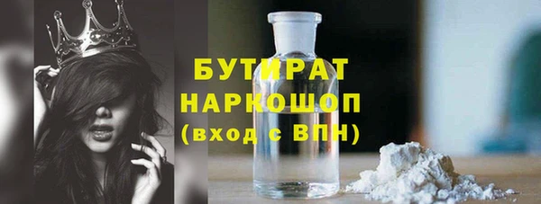 герыч Гусь-Хрустальный