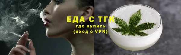 скорость mdpv Гусев