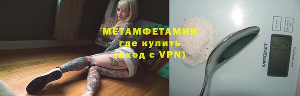 скорость mdpv Гусев
