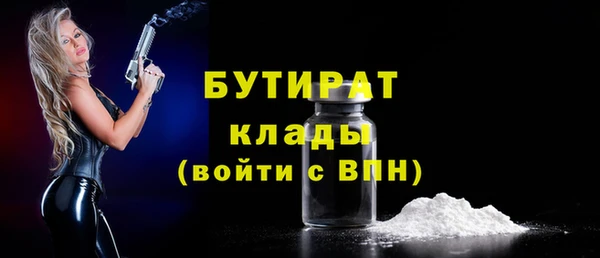 скорость mdpv Гусев