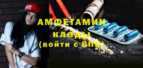 герыч Гусь-Хрустальный