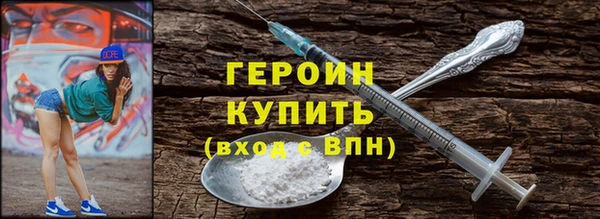 стафф Гусиноозёрск