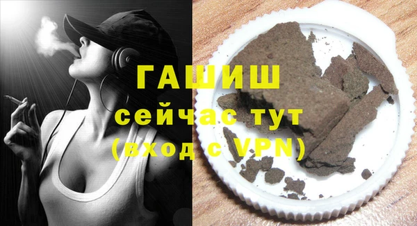 стафф Гусиноозёрск