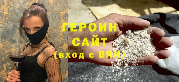 скорость mdpv Гусев