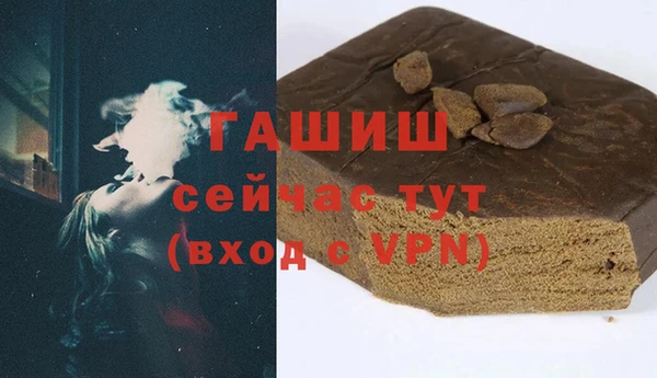 стафф Гусиноозёрск