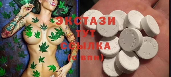 стафф Гусиноозёрск
