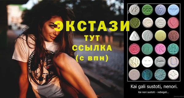 герыч Гусь-Хрустальный