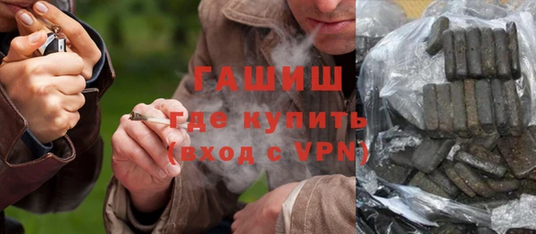 скорость mdpv Гусев