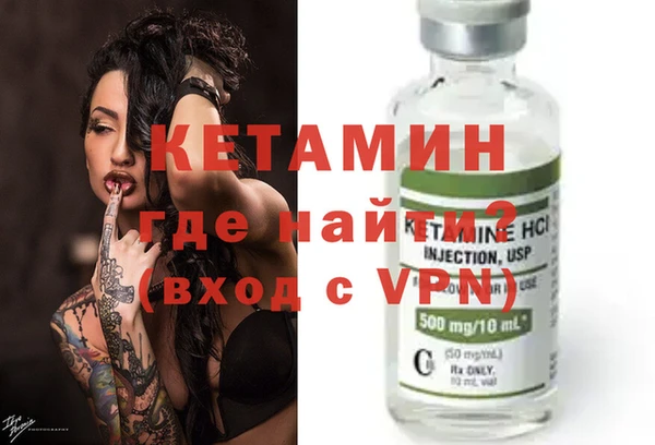 стафф Гусиноозёрск