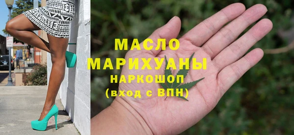 стафф Гусиноозёрск
