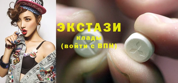 стафф Гусиноозёрск