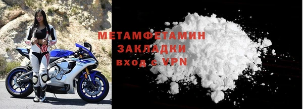 герыч Гусь-Хрустальный