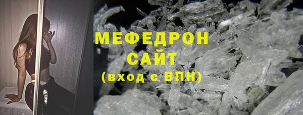 скорость mdpv Гусев