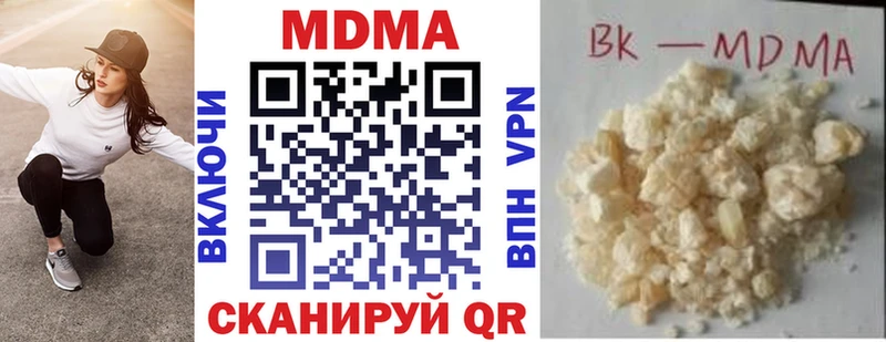 Купить где  Туран  MDMA crystal 