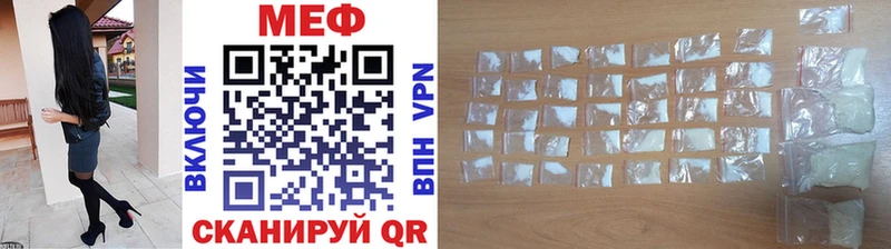 Купить где Туран Меф мяу мяу