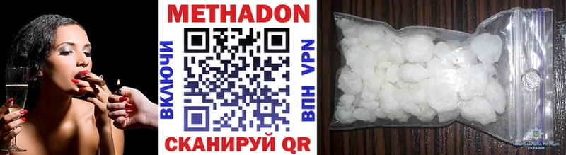 МЕТАДОН мёд  Купить закладки  Туран 